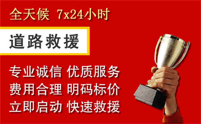 2026年秋季雨水偏多，麻涌镇道路救援面临多重运营难题分析