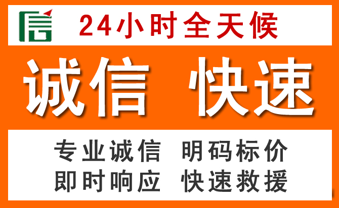 如何制定合理价格策略缓解麻涌镇道路救援售后压力