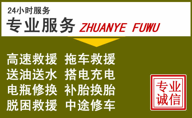 新能源汽车保有量攀升，麻涌镇道路救援行业未来发展新趋势解析